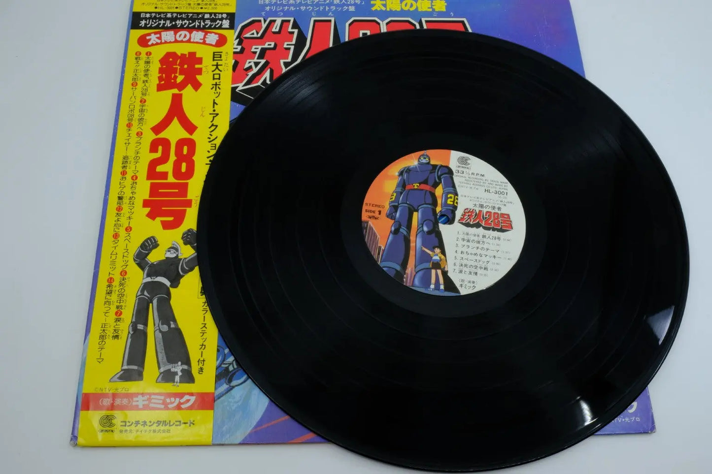 Tetsujin 28-Go — Vinyl Record (BGM / OST) RetroGate - Your Gateway to Classic Gaming