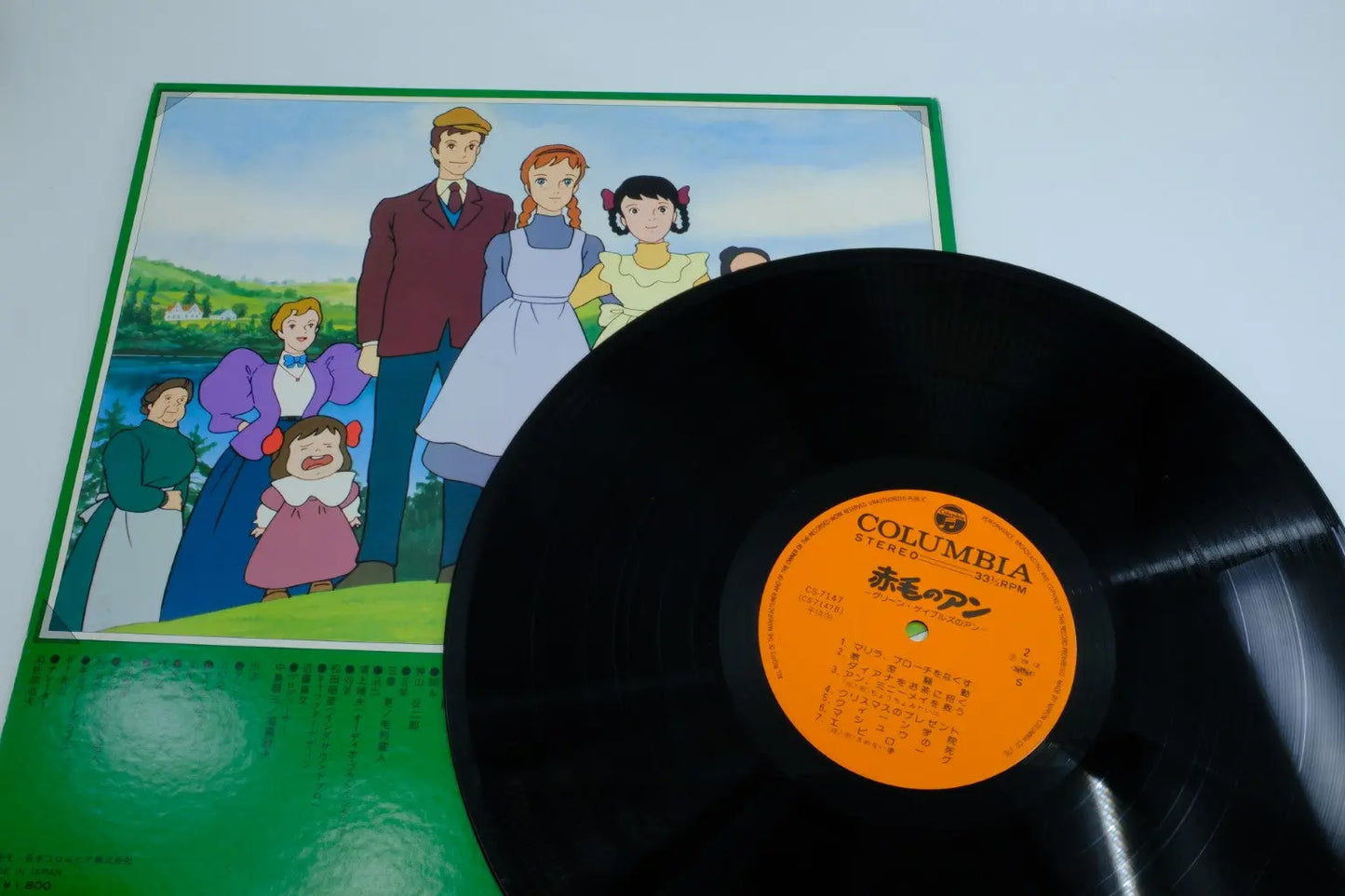 Anne of Green Gables — Vinyl Record (BGM) RetroGate - Your Gateway to Classic Gaming