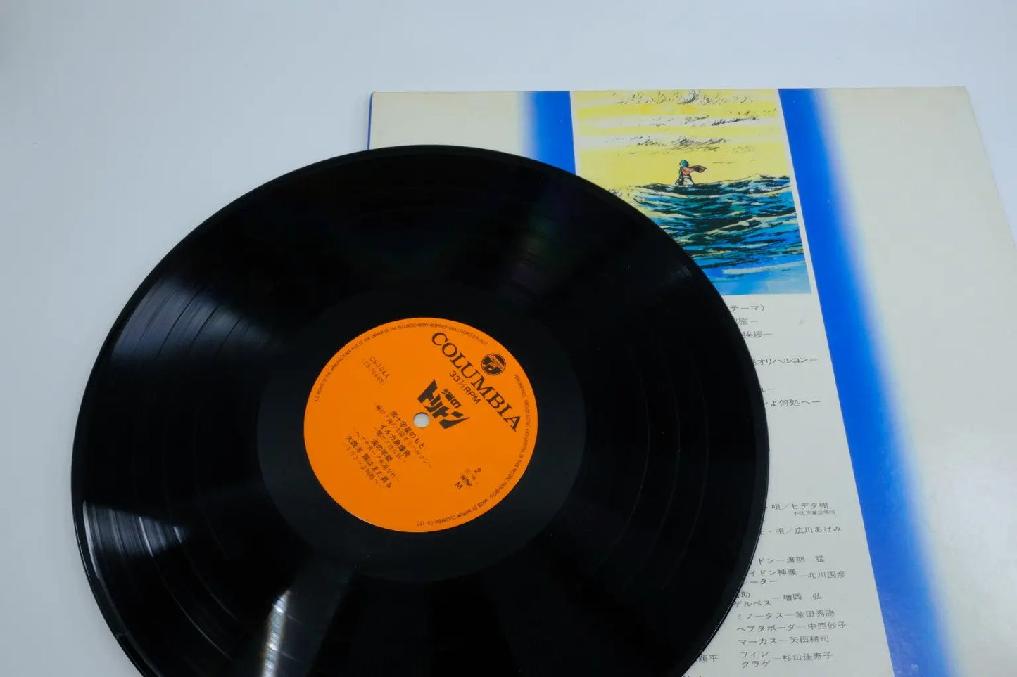 Umi no Triton — Vinyl Record (BGM) RetroGate - Your Gateway to Classic Gaming