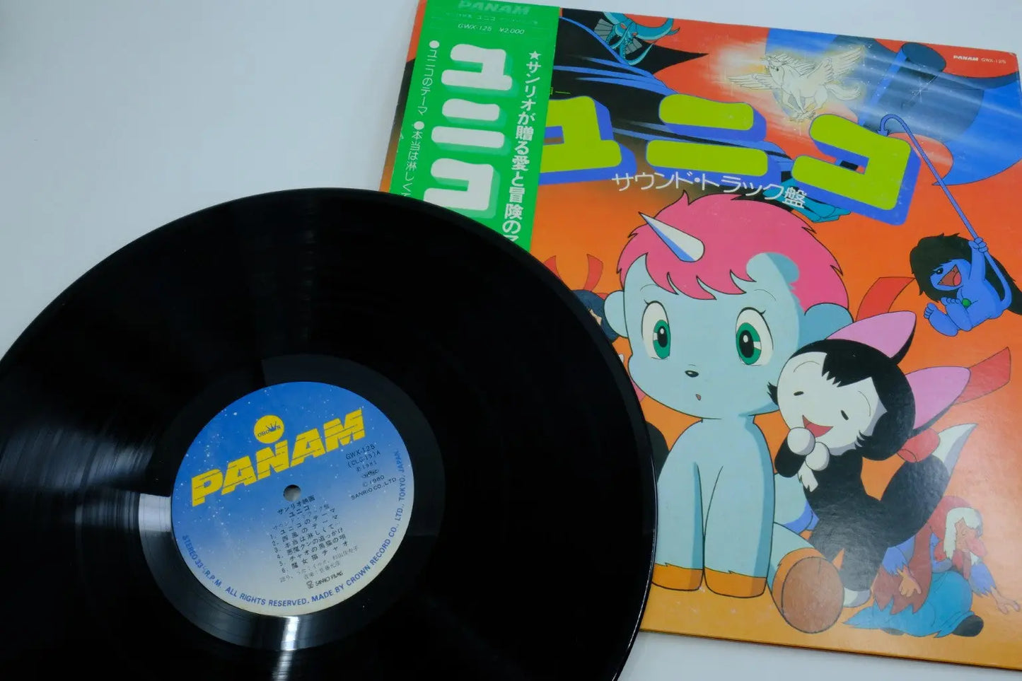 Unico — Vinyl Record (Soundtrack Edition) RetroGate - Your Gateway to Classic Gaming