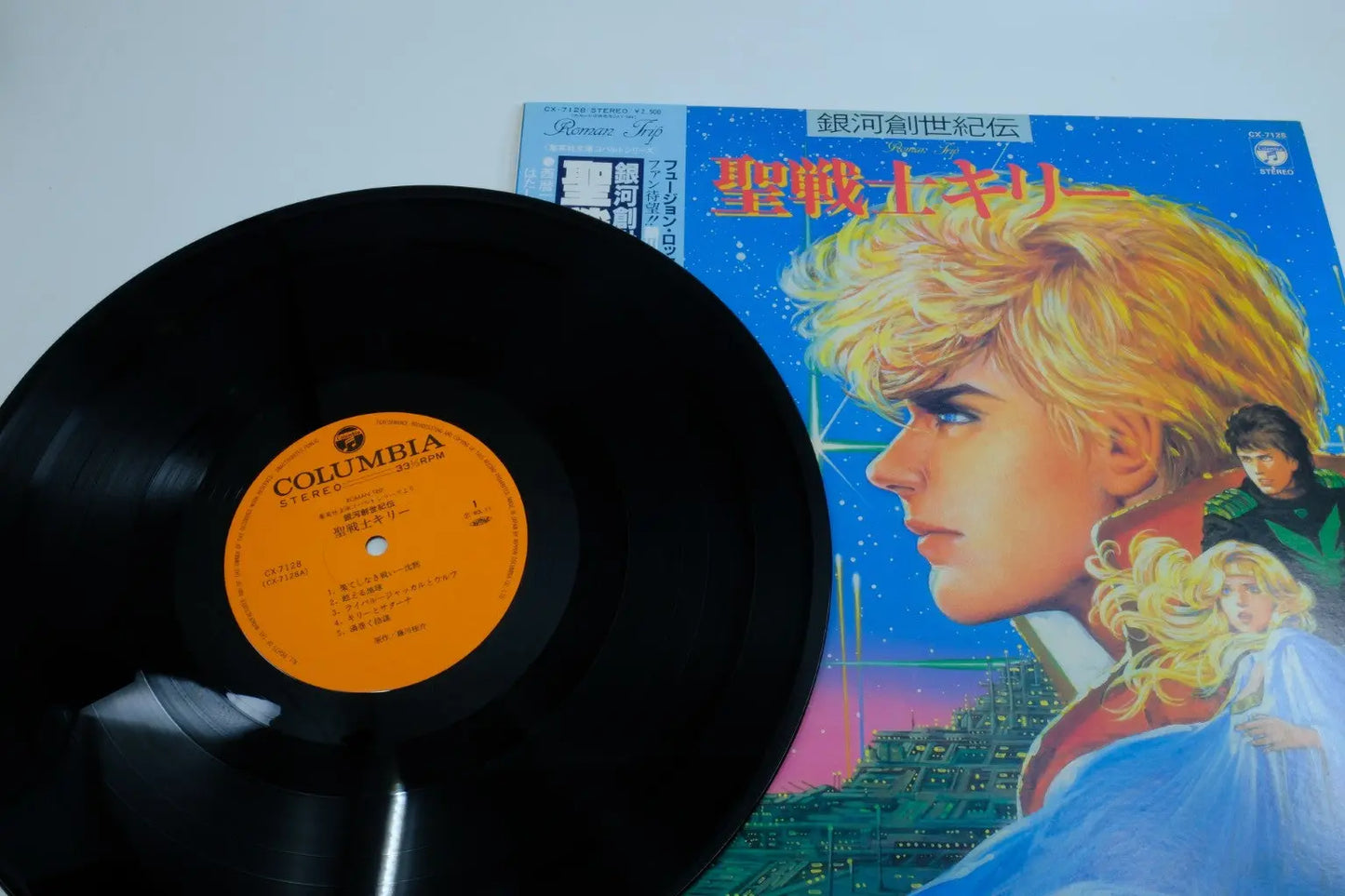 Seisenshi Leigh — Vinyl Record (Roman Trip Album) RetroGate - Your Gateway to Classic Gaming