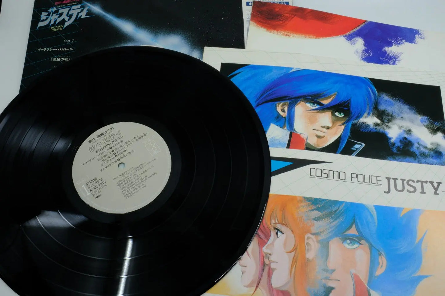 Justy — Vinyl Record (Original Album) RetroGate - Your Gateway to Classic Gaming