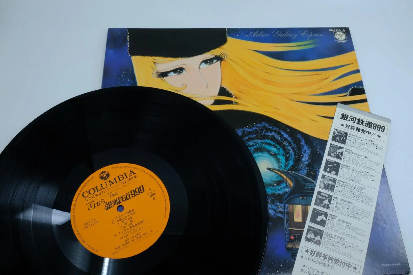 Adieu Galaxy Express 999 — Vinyl Record (Original Soundtrack) RetroGate - Your Gateway to Classic Gaming