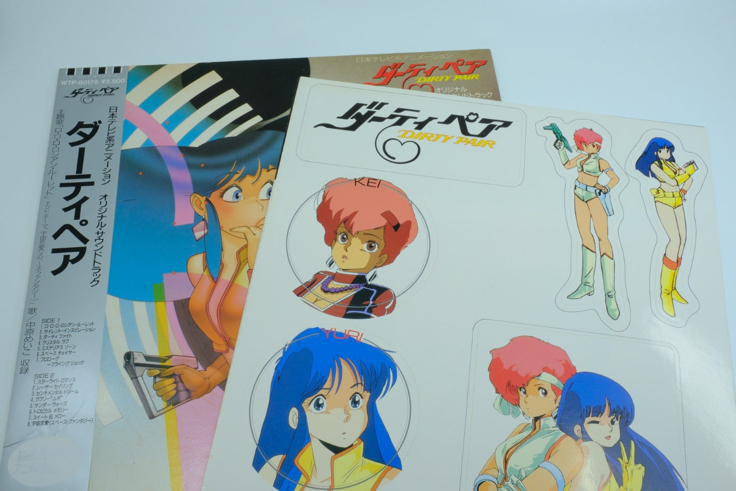 Dirty Pair — Vinyl Record (Original Soundtrack) RetroGate - Your Gateway to Classic Gaming