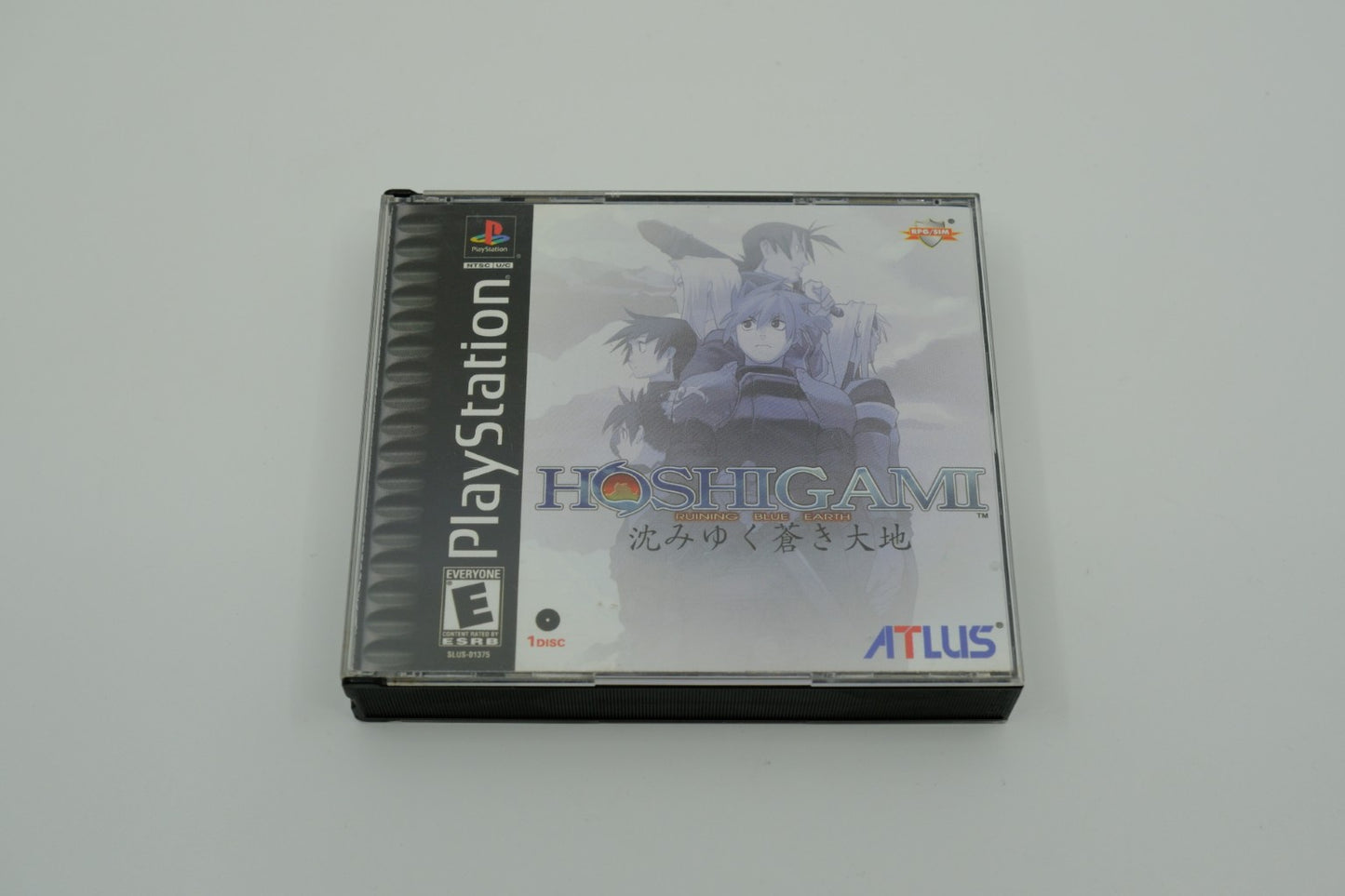 Hoshigami Ruining Blue Earth Playstation 1 Complete