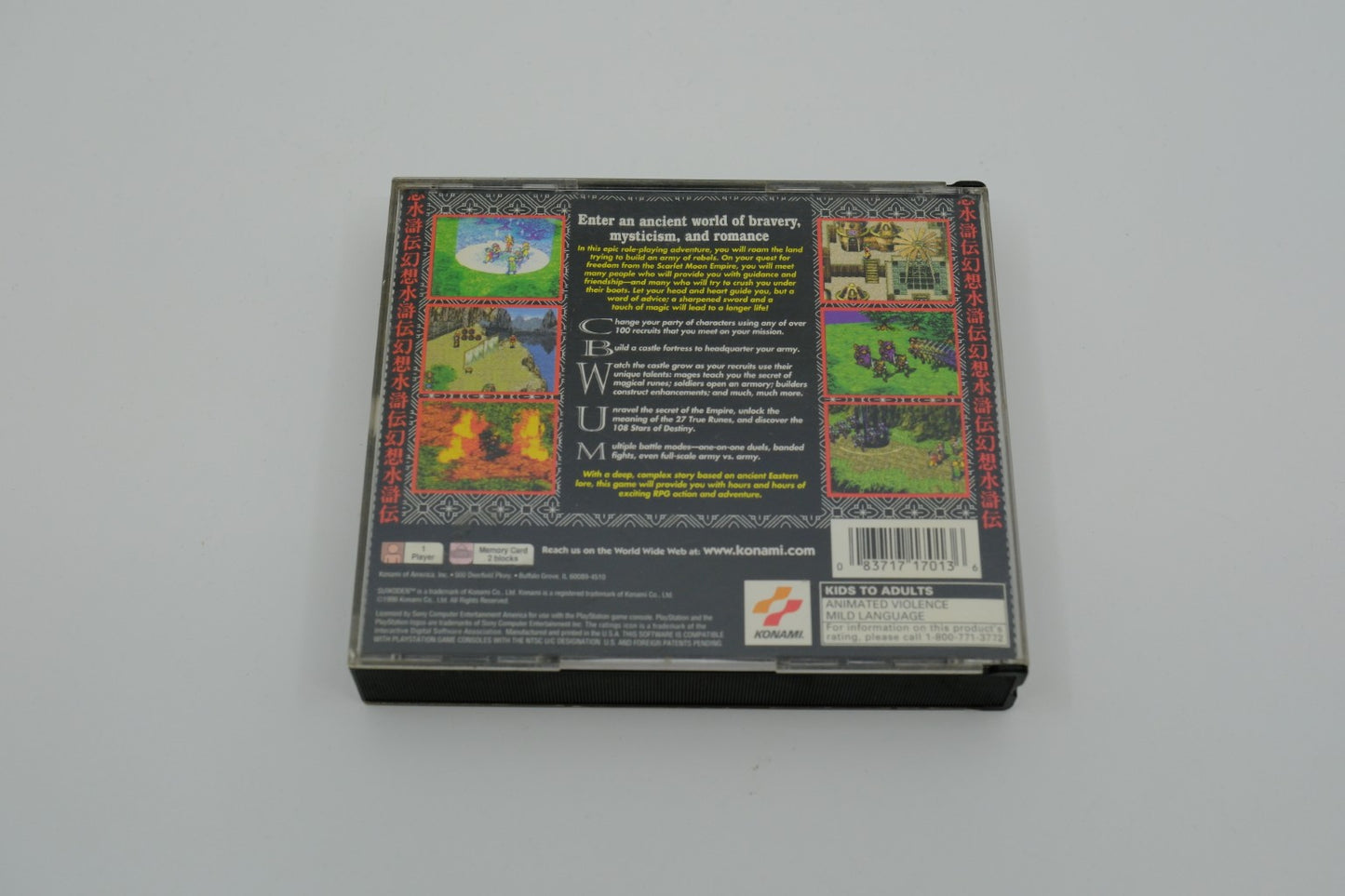 Suikoden Playstation 1 Complete