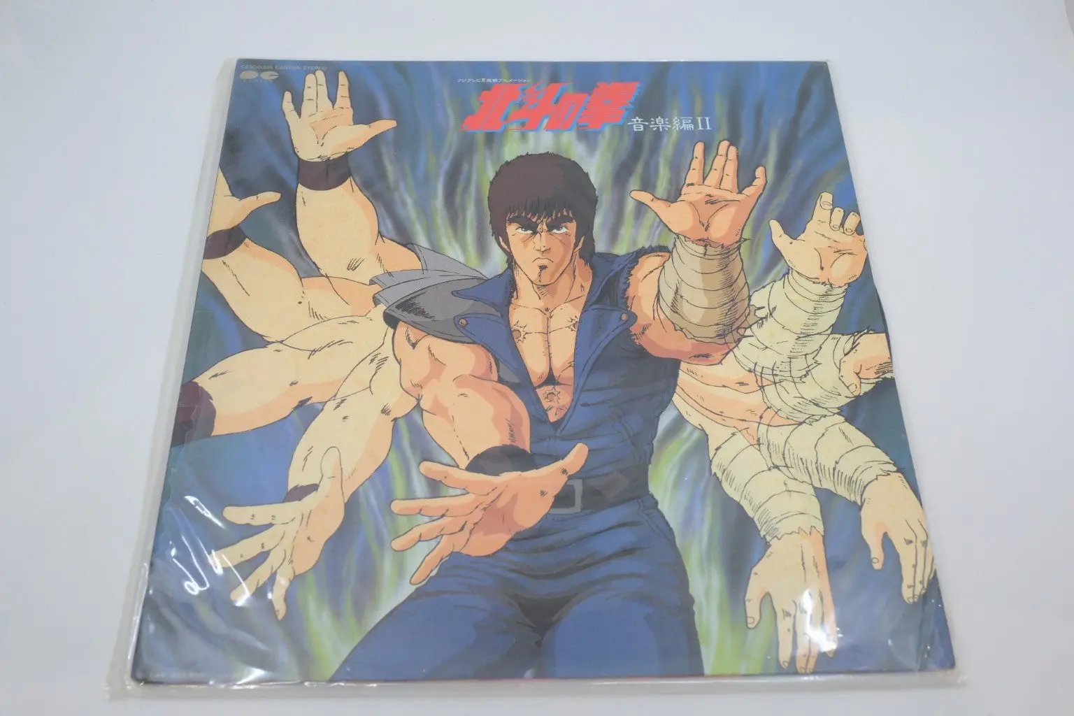 Fist of the North Star – Music Collection II — Original Soundtrack (Vinyl LP, Japan 1985) RetroGate - Your Gateway to Classic Gaming