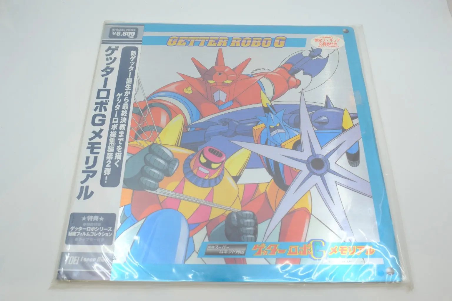 Getter Robo G Memorial — Theme & BGM Collection (Vinyl LP, Japan 1975) RetroGate - Your Gateway to Classic Gaming
