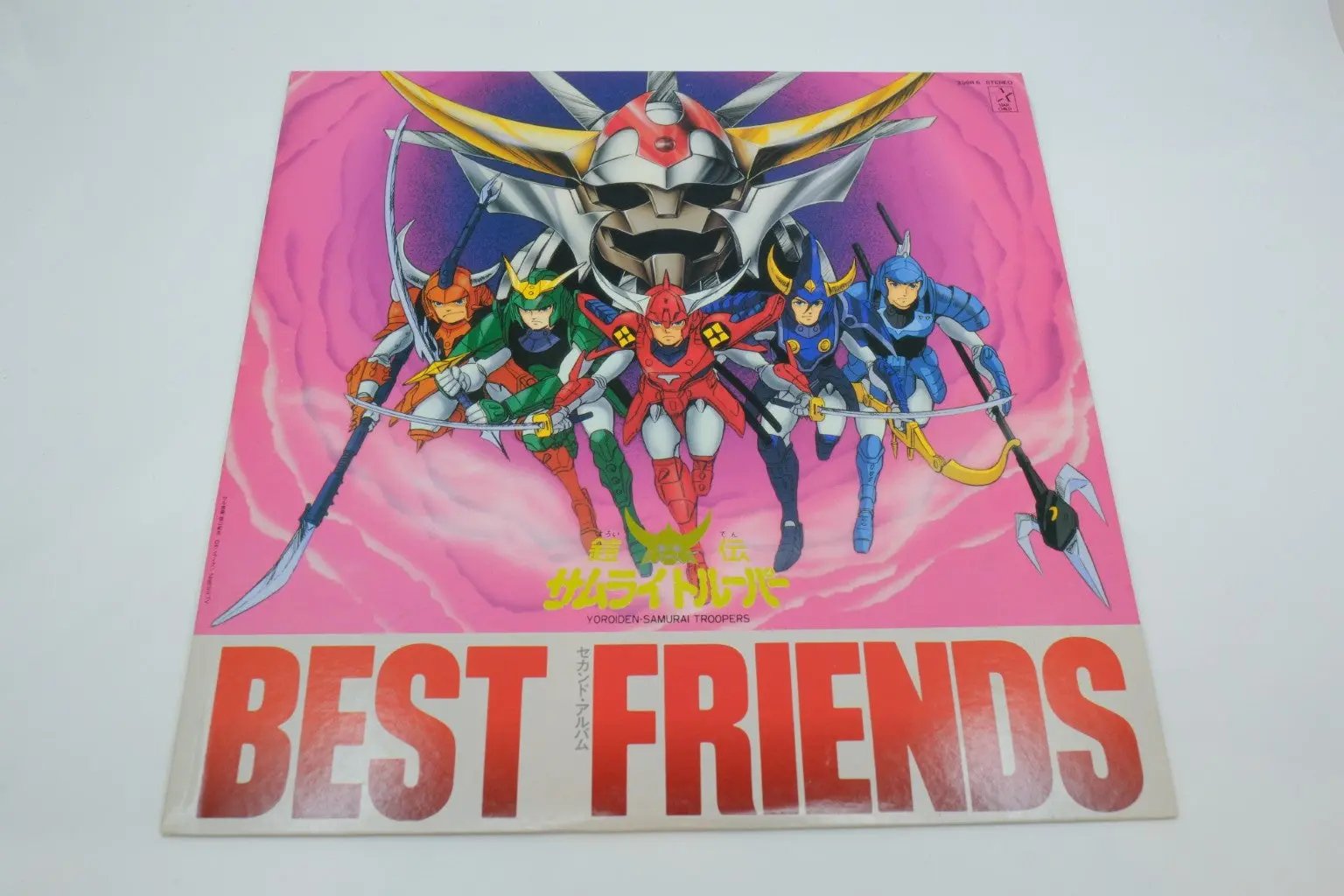 Yoroiden Samurai Troopers (Ronin Warriors) — “Best Friends” Second Album (Vinyl LP, Japan 1989) RetroGate - Your Gateway to Classic Gaming