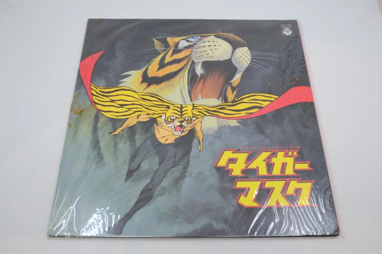Tiger Mask — Original Soundtrack (Vinyl LP, Japan circa 1971) RetroGate - Your Gateway to Classic Gaming