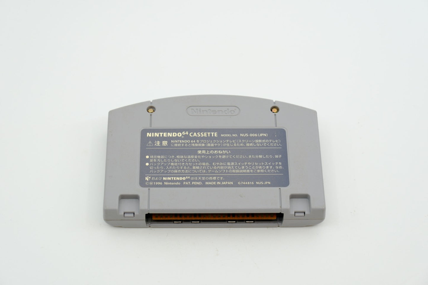 MRC: Multi-Racing Championship (Japanese Import) – Loose Cartridge