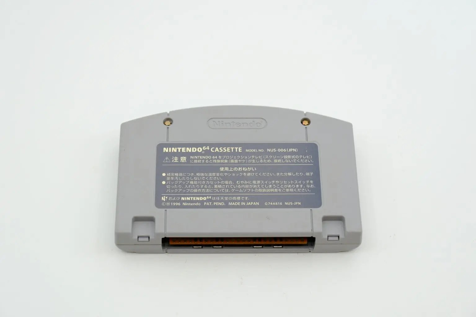 MRC: Multi-Racing Championship (Japanese Import) – Loose Cartridge RetroGate - Your Gateway to Classic Gaming