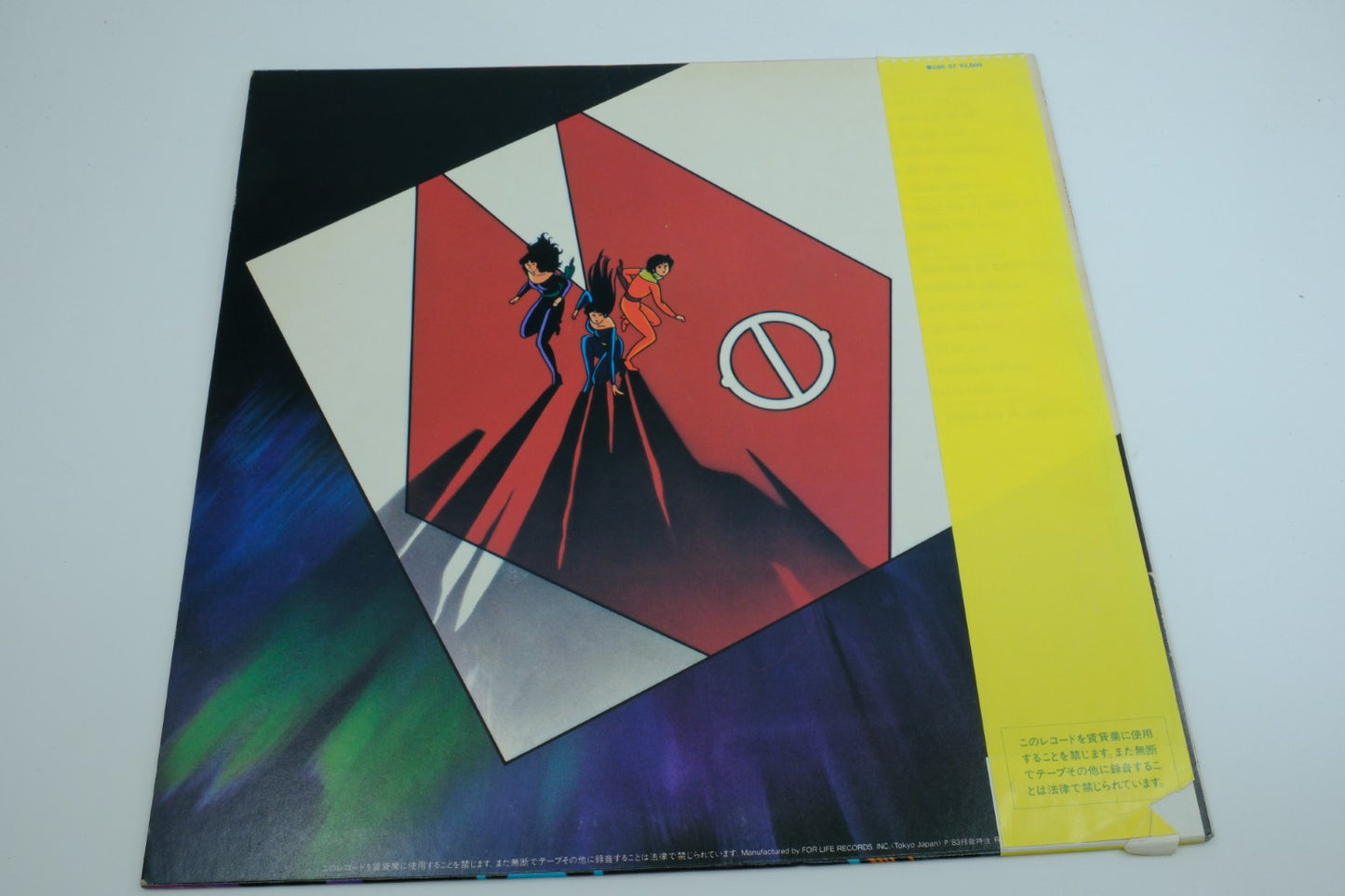 Cat’s Eye Soundtrack (Japan) – Vinyl Record with OBI
