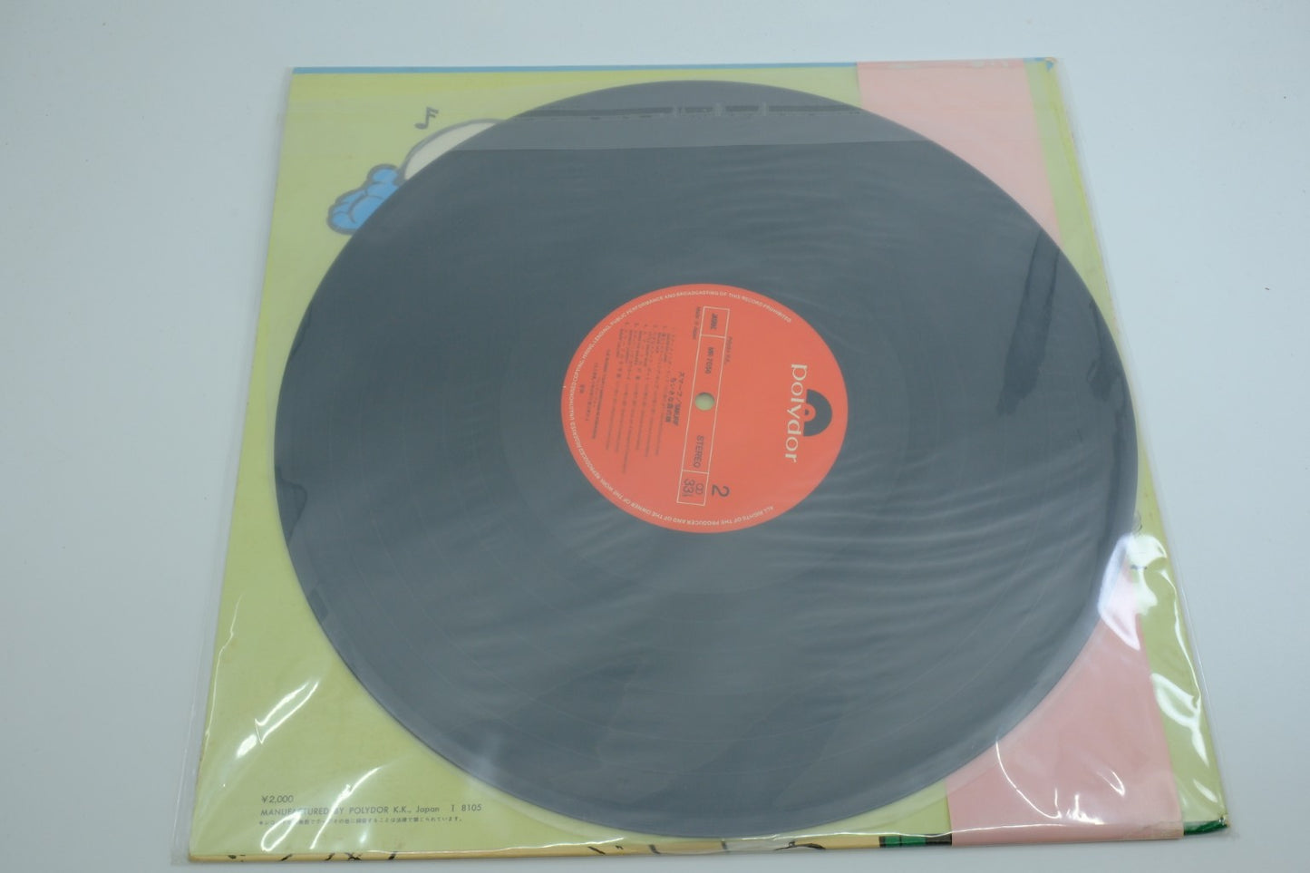 The Smurfs / Smurf (Japan) – Vinyl Record with OBI