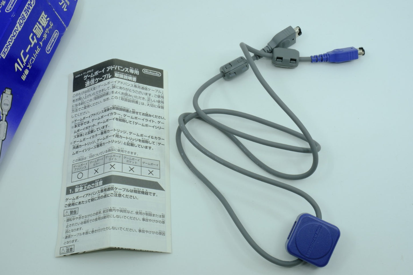 Nintendo Game Boy Advance Link Cable (Game Boy Advance) – Boxed
