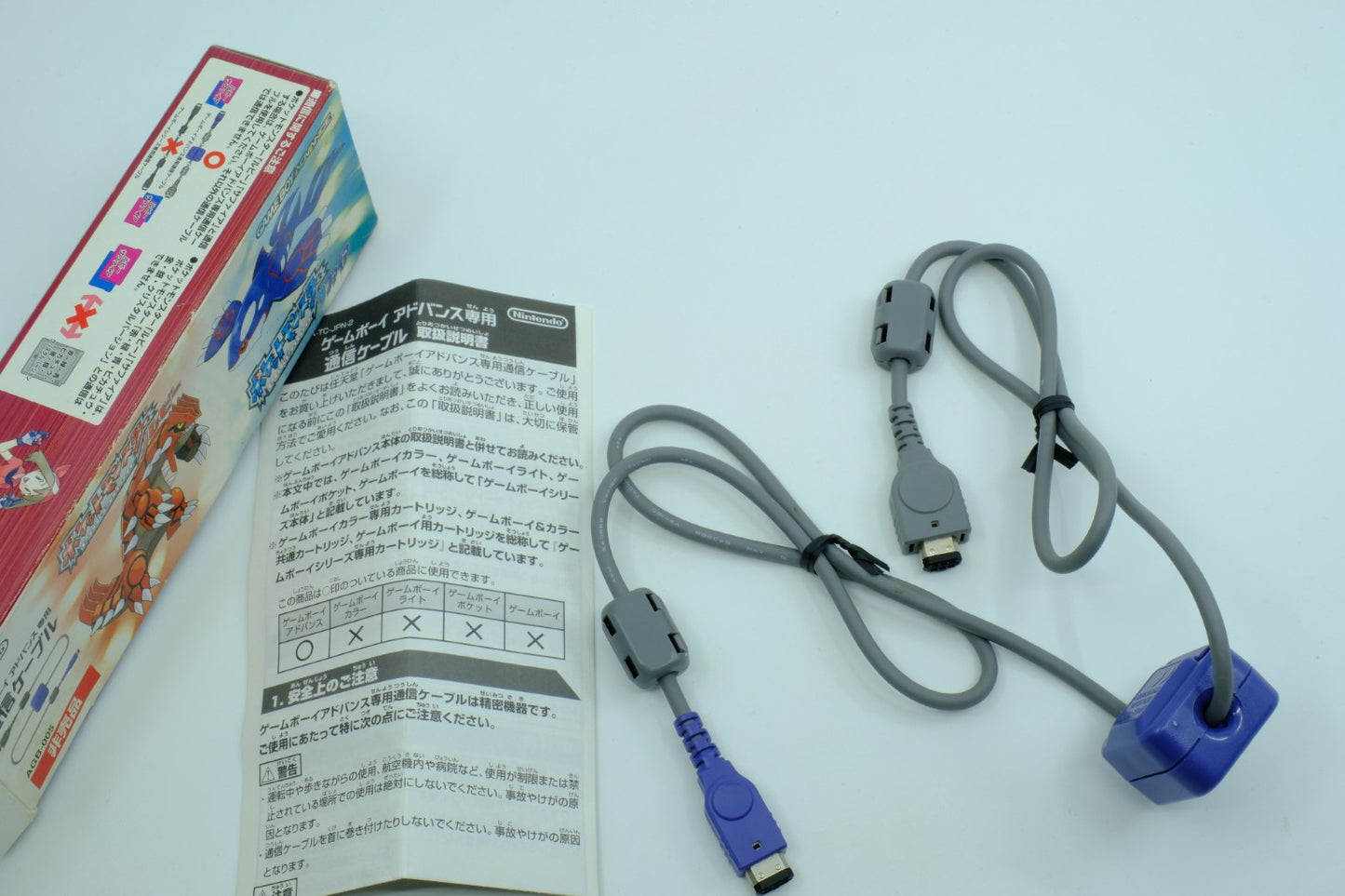 Pokemon Ruby / Sapphire Game Boy Advance Link Cable (Game Boy Advance) – Complete in Box (CIB)