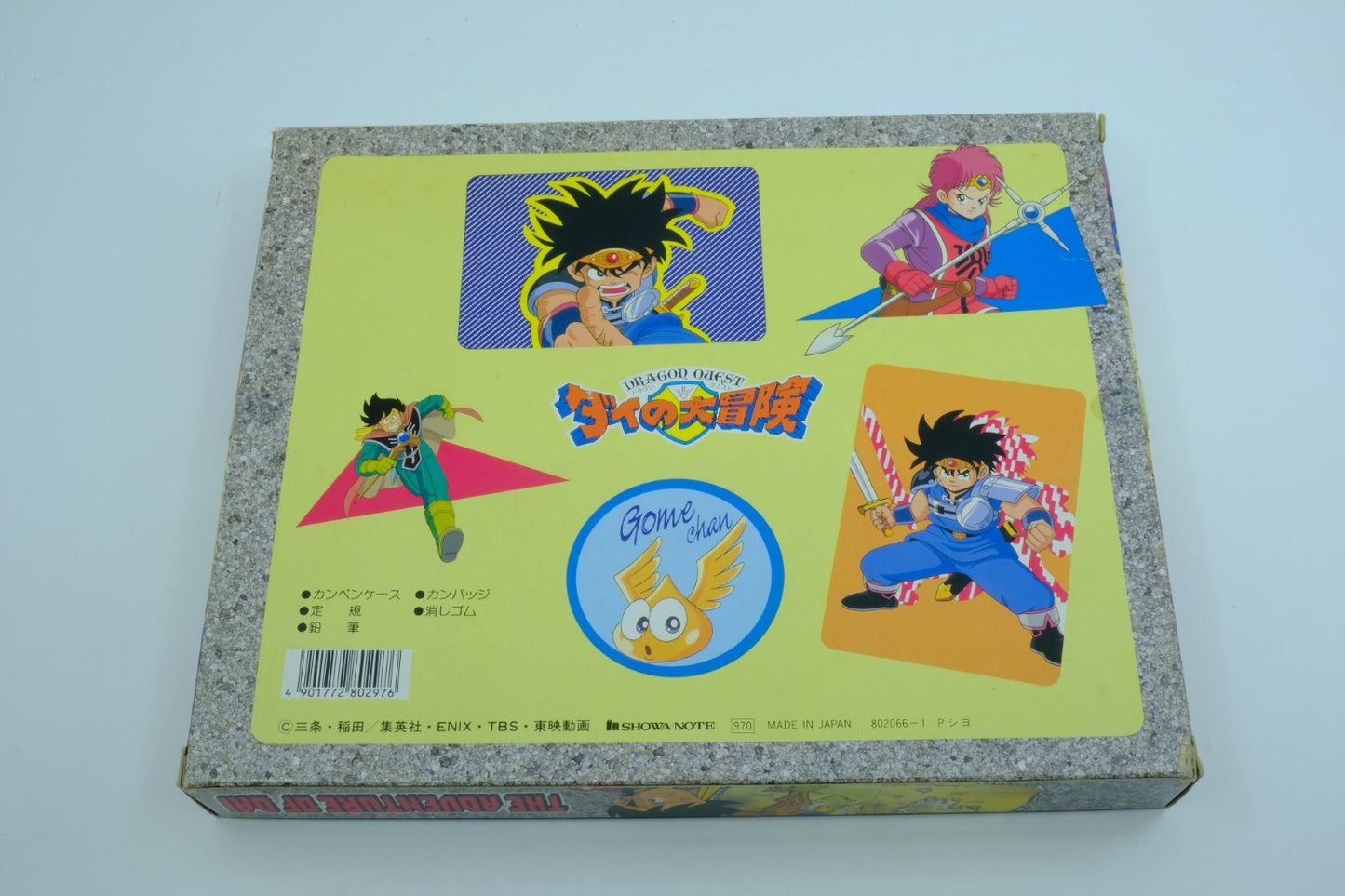 Dragon Quest: The Adventure of Dai – Stationery Set
