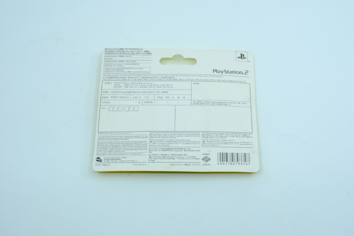 Sony PlayStation 2 Memory Card 8MB – Black – Sealed