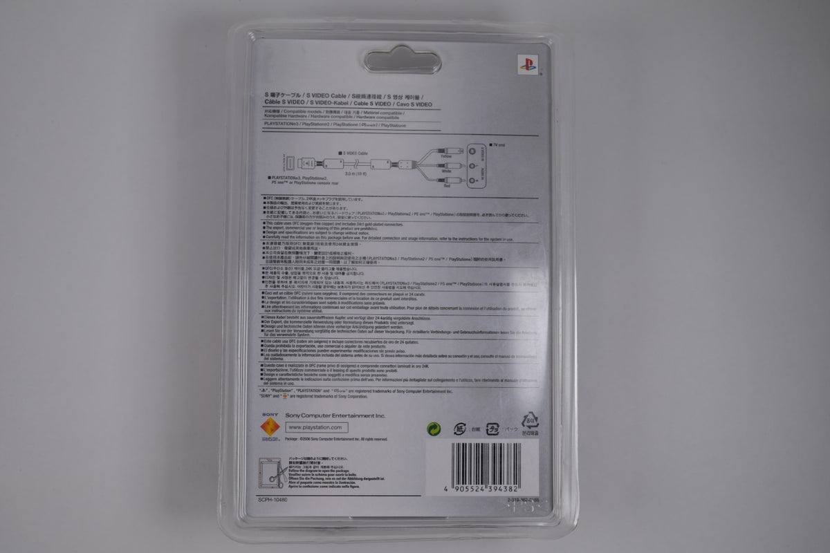 Sony S Video Cable (SCPH-10480)