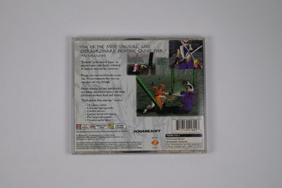 Bushido Blade - Complete in Box