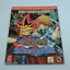 Yu-Gi-Oh! The Duelists of the Roses - Prima's Official Strategy Guide