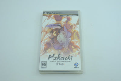 Hakuoki: Demon of the Fleeting Blossom - Sealed