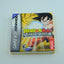 Dragon Ball Advanced Adventure - Complete in Box