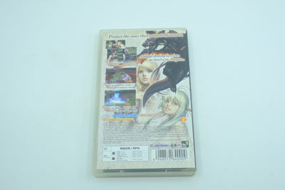 Dragoneer's Aria - Complete in Box