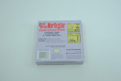 Fist of the North Star - Sealed