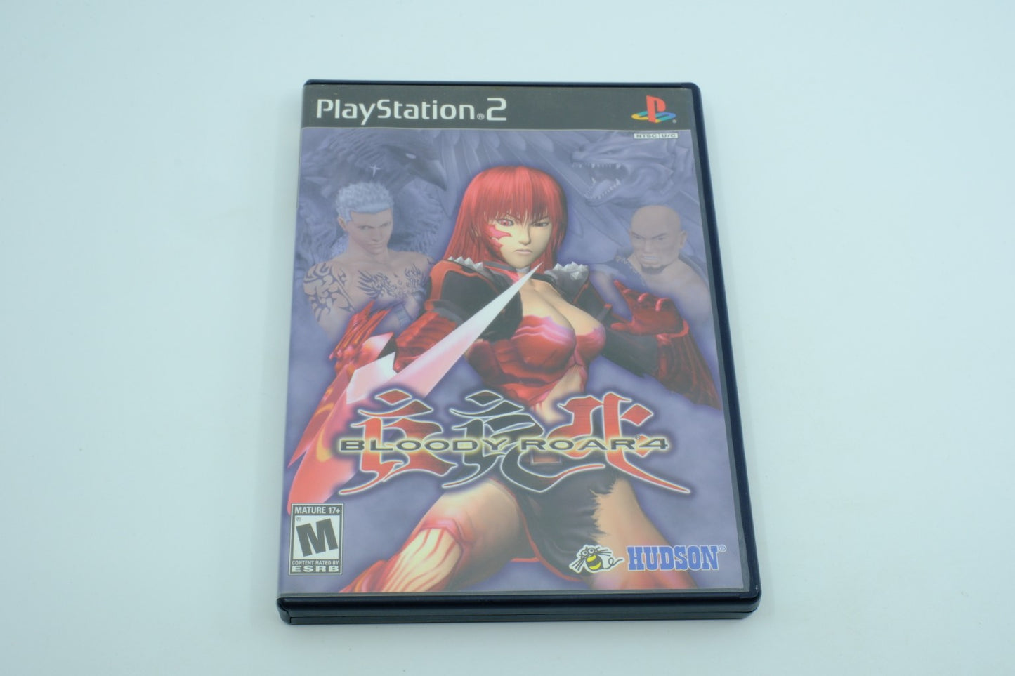 Bloody Roar 4 - Complete in Box