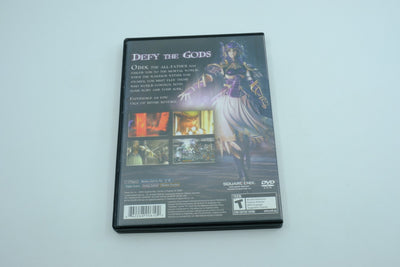 Valkyrie Profile 2: Silmeria - Complete in Box