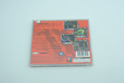 Battle Arena Toshinden 3 - Complete in Box