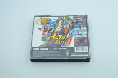 Tobal No. 1 - Complete in Box