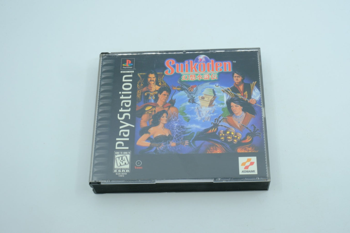 Suikoden - Complete in Box