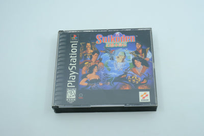 Suikoden - Complete in Box