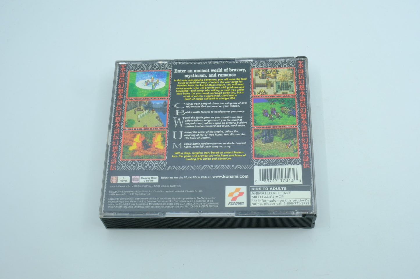 Suikoden - Complete in Box