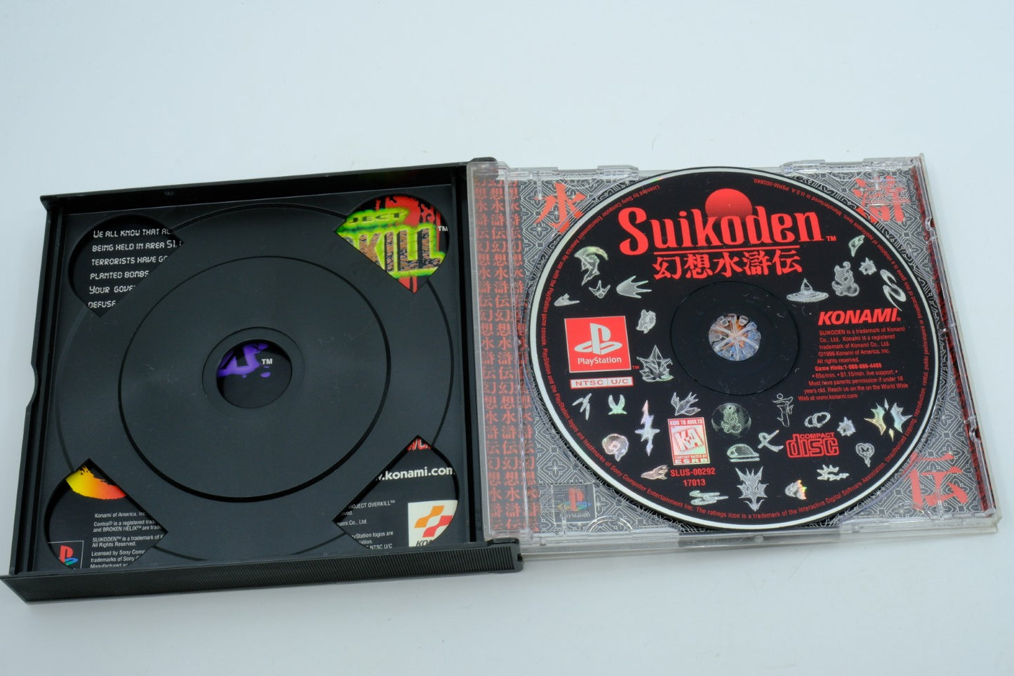 Suikoden - Complete in Box