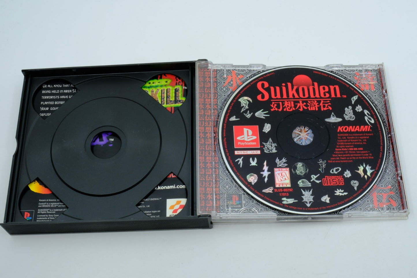 Suikoden - Complete in Box