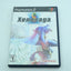 Xenosaga Episode I: Der Wille zur Macht - Complete in Box