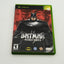 Batman Vengeance - Complete in Box
