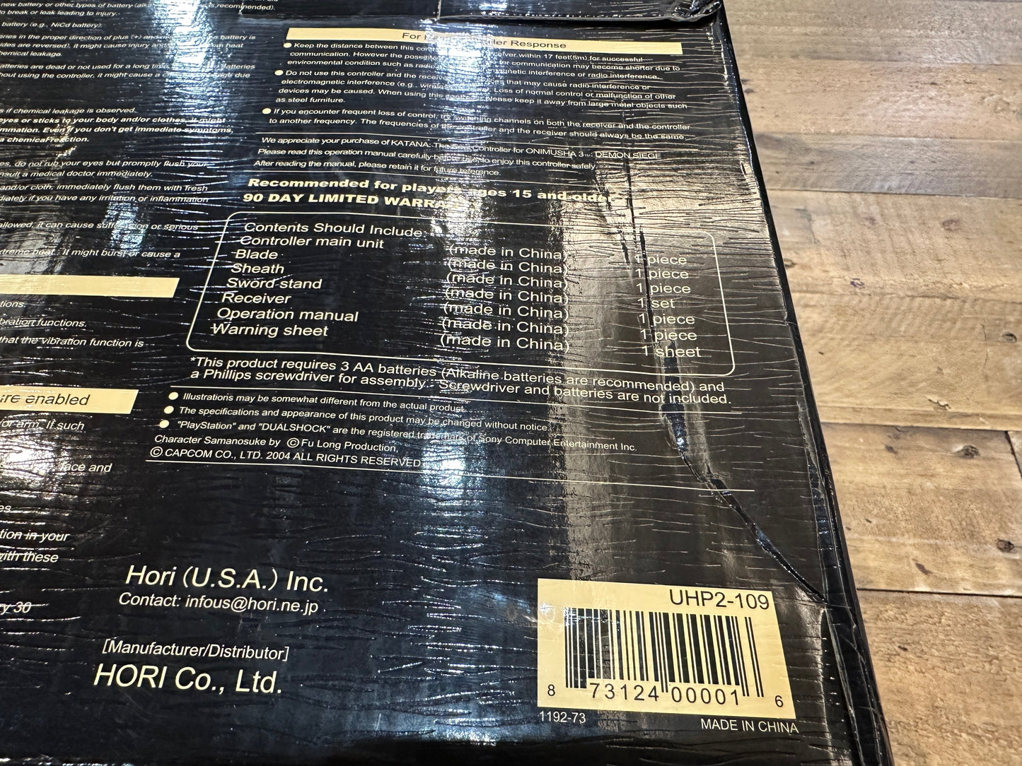 Katana: The Soul Controller – Onimusha 3 Demon Siege Limited Edition – Complete in Box
