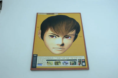 Electronic Gaming Monthly — Issue 110 “Metal Gear” RetroGate - Your Gateway to Classic Gaming