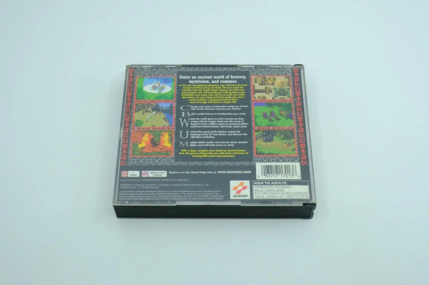 Suikoden – Complete in Box RetroGate - Your Gateway to Classic Gaming