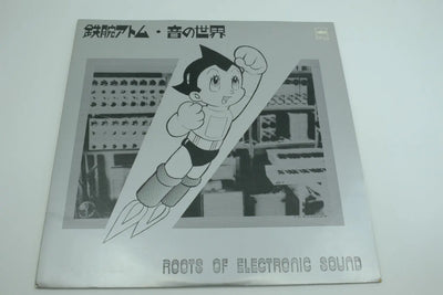 Tetsuwan Atom – Roots of Electronic Sound — Vinyl Record RetroGate - Your Gateway to Classic Gaming