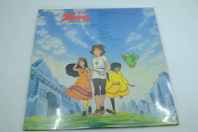 Esteban / The Mysterious Cities of Gold — Vinyl Record (BGM Vol. 1) RetroGate - Your Gateway to Classic Gaming