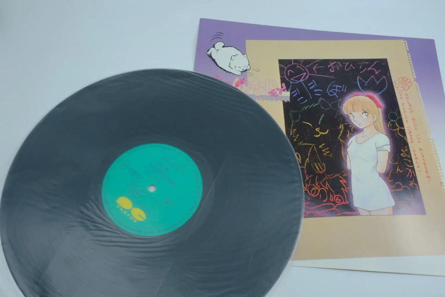 Neko ja Nai mon! — Vinyl Record (BGM) RetroGate - Your Gateway to Classic Gaming