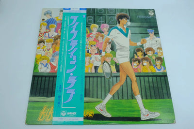 Fifteen Love — Vinyl Record (BGM) RetroGate - Your Gateway to Classic Gaming