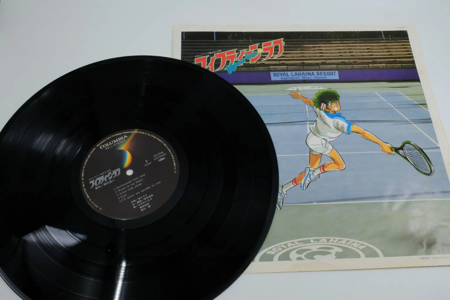 Fifteen Love — Vinyl Record (BGM) RetroGate - Your Gateway to Classic Gaming