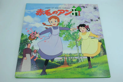 Anne of Green Gables — Vinyl Record (BGM) RetroGate - Your Gateway to Classic Gaming