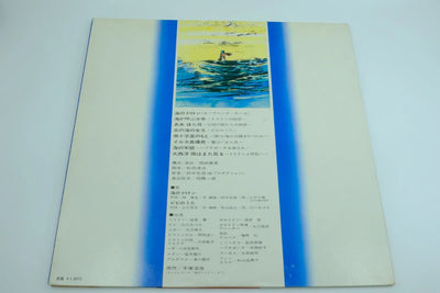Umi no Triton — Vinyl Record (BGM) RetroGate - Your Gateway to Classic Gaming